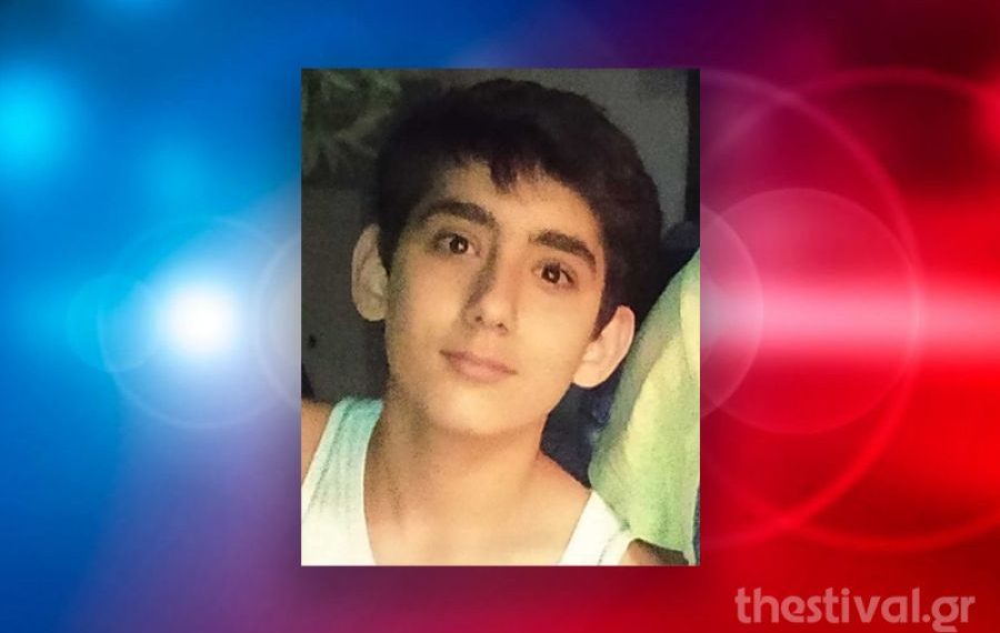 Εξαφανίστηκε 13χρονος από την Σταυρούπολη Θεσσαλονίκης