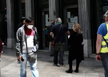 Τράπεζες: Ποιες συναλλαγές δεν θα γίνονται από αύριο στα γκισέ -Τι θα ισχύει με τα ΑΤΜ