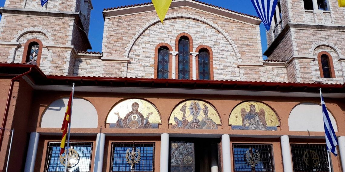 Ματαιώνεται λόγω κορωνοϊού η Θρησκευτική Εμποροπανήγυρη του Ιερού Ναού Μεταμόρφωσης του Σωτήρος