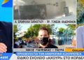 Ειδικό σχολείο- “ντροπή” στο Κορδελιό- Χωρίς αυλή, ράμπα για ΑμεΑ και πυρασφάλεια! (video)