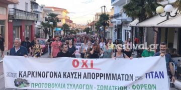 Διαμαρτυρία ενάντια στην καύση απορριμμάτων σήμερα στη Θεσσαλονίκη