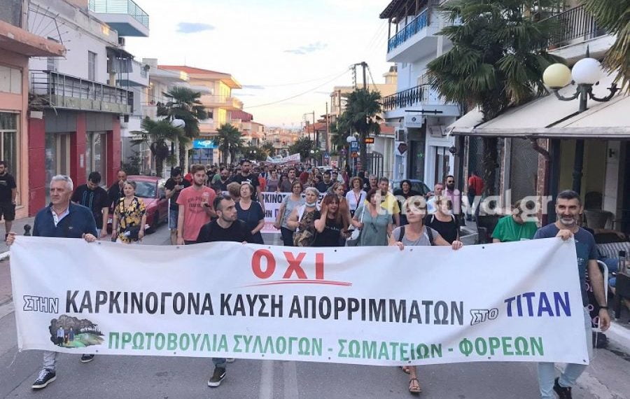 Διαμαρτυρία ενάντια στην καύση απορριμμάτων σήμερα στη Θεσσαλονίκη