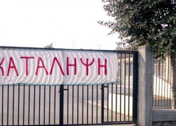 Θεσσαλονίκη: Πατέρας εισέβαλε σε υπό κατάληψη σχολείο και τραυμάτισε μαθητές