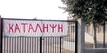 Θεσσαλονίκη: Πατέρας εισέβαλε σε υπό κατάληψη σχολείο και τραυμάτισε μαθητές