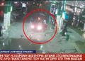 Θεσσαλονίκη: Βίντεο – ντοκουμέντο με την 20χρονη που κατήγγειλε βιασμό από δύο Πακιστανούς