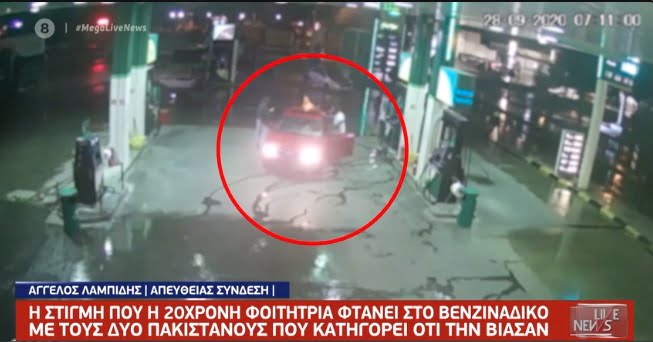 Θεσσαλονίκη: Βίντεο – ντοκουμέντο με την 20χρονη που κατήγγειλε βιασμό από δύο Πακιστανούς