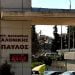 Νοσοκομείο «Άγιος Παύλος»: Mετατρέπεται σε νοσοκομείο Covid-19