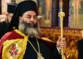 Εκοιμήθη ο Μητροπολίτης Λαγκαδά Ιωάννης, ήταν θετικός στον κορωνοϊό -Συμμετείχε στη δοξολογία του Αγ.Δημητρίου στη Θεσσαλονίκη