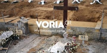 Θλιβερές οι εικόνες των τάφων για COVID-19 στα κοιμητήρια του Ευόσμου (ΦΩΤΟ)
