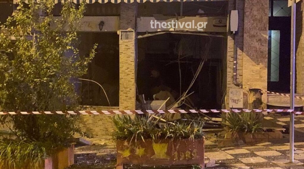 Θεσσαλονίκη: Ανατίναξαν ΑΤΜ τα ξημερώματα στην Πολίχνη (Εικόνα)