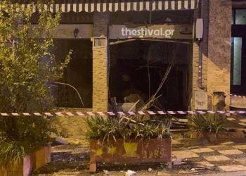 Θεσσαλονίκη: Ανατίναξαν ΑΤΜ τα ξημερώματα στην Πολίχνη (Εικόνα)