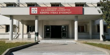 Κορονοϊός: Τα πέντε εμβολιαστικά κέντρα στο δήμο Κορδελιού Ευόσμου