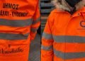 Καταστήματα στον Εύοσμο πρόσφεραν 125 τζάκετ στην καθαριότητα του Δημου Κορδελιού Ευόσμου (φωτο)