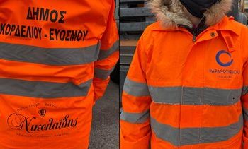 Καταστήματα στον Εύοσμο πρόσφεραν 125 τζάκετ στην καθαριότητα του Δημου Κορδελιού Ευόσμου (φωτο)