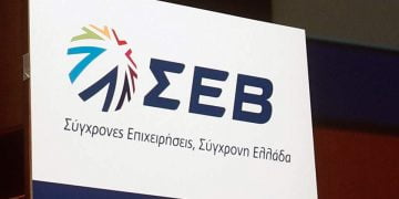 Δήμος Κορδελιού Ευόσμου: Επιδοτούμενο πρόγραμμα κατάρτισης από τον ΣΕΒ