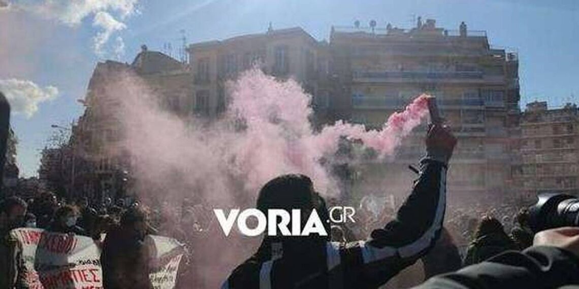 Θεσσαλονίκη: Φοιτητική πορεία κατά του νομοσχεδίου του υπουργείου Παιδείας
