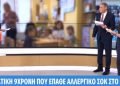 Θεσσαλονίκη: Μάχη για τη ζωή της δίνει 9χρονη μαθήτρια που έπαθε αλλεργικό σοκ από γλυκό