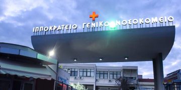 Θεσσαλονίκη: Εξαιρετικά κρίσιμη η κατάσταση της 9χρονης που έπαθε αλλεργικό σοκ