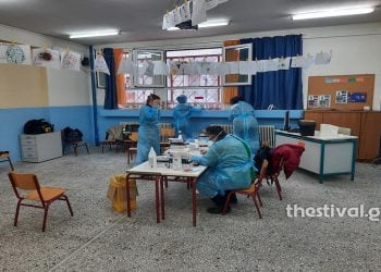 Κορονοϊός: Μαζικά rapid test σε εκπαιδευτικούς στη Θεσσαλονίκη