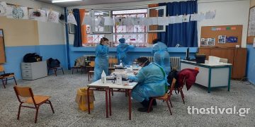 Κορονοϊός: Μαζικά rapid test σε εκπαιδευτικούς στη Θεσσαλονίκη