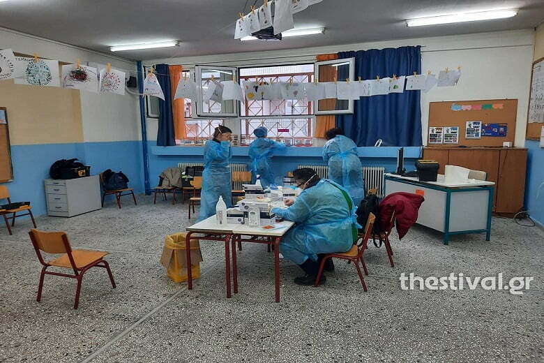 Κορονοϊός: Μαζικά rapid test σε εκπαιδευτικούς στη Θεσσαλονίκη