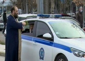 Ιερέας στη Θεσσαλονίκη ραντίζει με αγιασμό τα περιπολικά της ΕΛ.ΑΣ. (Βίντεο)