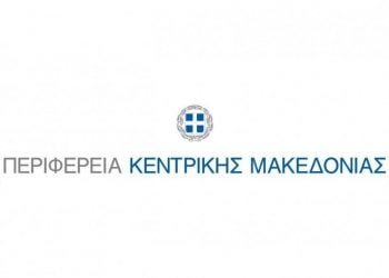 Η ΠΚΜ διασφαλίζει τη συνέχιση λειτουργίας των Ξενώνων Φιλοξενίας Κακοποιημένων Γυναικών σε Θεσσαλονίκη και Εύοσμο