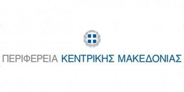 Η ΠΚΜ διασφαλίζει τη συνέχιση λειτουργίας των Ξενώνων Φιλοξενίας Κακοποιημένων Γυναικών σε Θεσσαλονίκη και Εύοσμο
