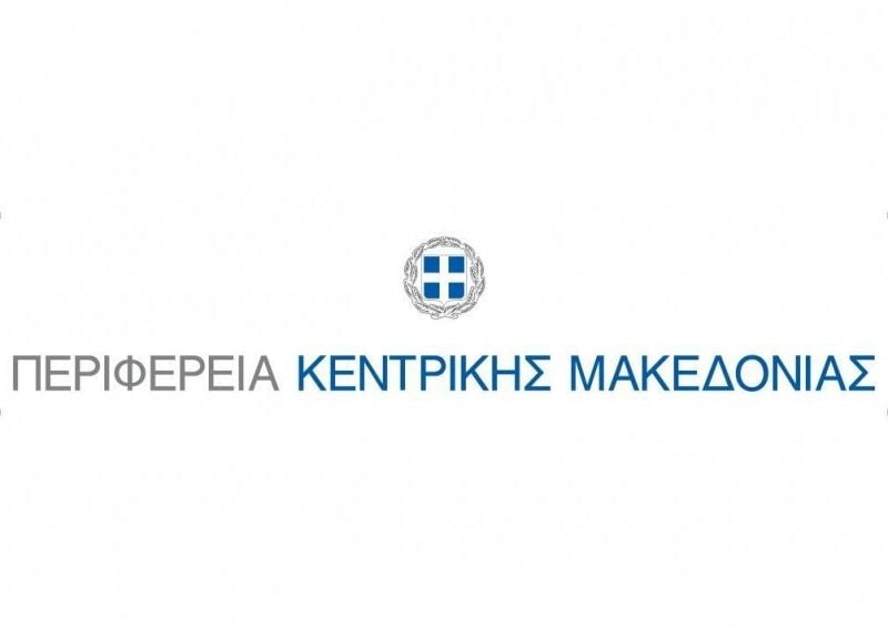 Η ΠΚΜ διασφαλίζει τη συνέχιση λειτουργίας των Ξενώνων Φιλοξενίας Κακοποιημένων Γυναικών σε Θεσσαλονίκη και Εύοσμο