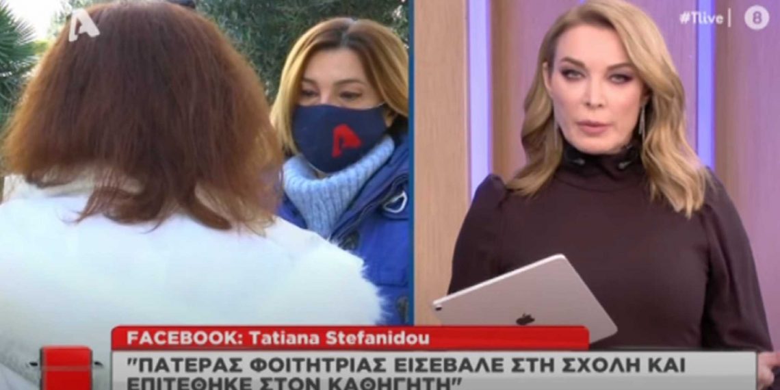 Θεσσαλονίκη: Η φοιτήτρια που έκανε την πρώτη καταγγελία για σεξουαλική παρενόχληση απαντά στον καθηγητή του ΑΠΘ που αρνείται τα πάντα (video)