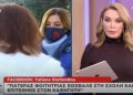 Θεσσαλονίκη: Η φοιτήτρια που έκανε την πρώτη καταγγελία για σεξουαλική παρενόχληση απαντά στον καθηγητή του ΑΠΘ που αρνείται τα πάντα (video)