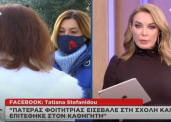 Θεσσαλονίκη: Η φοιτήτρια που έκανε την πρώτη καταγγελία για σεξουαλική παρενόχληση απαντά στον καθηγητή του ΑΠΘ που αρνείται τα πάντα (video)