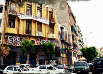 H Terra Incognita ανέλαβε την ευθύνη για την επίθεση στο γραφείο της Θεσσαλονικιάς δικηγόρου