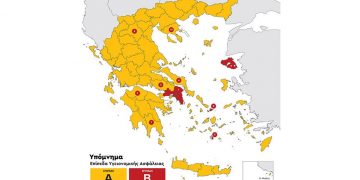 Αυτός είναι ο νέος επιδημιολογικός χάρτης της χώρας – Κίτρινη η Θεσσαλονίκη