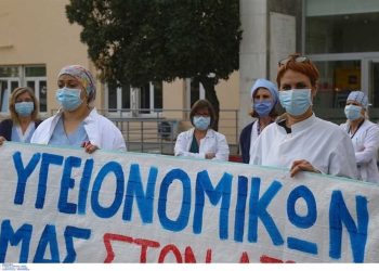 Θεσσαλονίκη: Σε κινητοποιήσεις προχωρούν σήμερα οι υγειονομικοί
