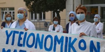 Θεσσαλονίκη: Σε κινητοποιήσεις προχωρούν σήμερα οι υγειονομικοί