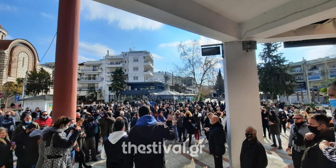 ΤΩΡΑ: Συγκέντρωση διαμαρτυρίας κατοίκων κατά του lockdown στον Εύοσμο