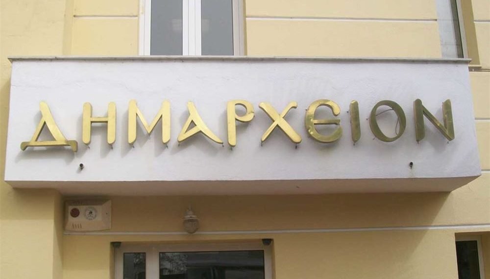 Διαμαρτυρία στη Σίνδο – «Όχι» στις μονάδες αποτέφρωσης υγειονομικού υλικού