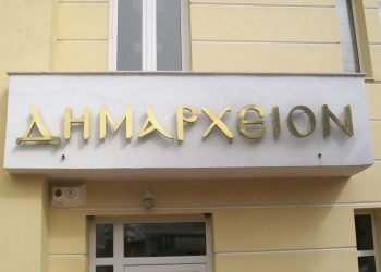 Διαμαρτυρία στη Σίνδο – «Όχι» στις μονάδες αποτέφρωσης υγειονομικού υλικού