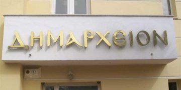 Διαμαρτυρία στη Σίνδο – «Όχι» στις μονάδες αποτέφρωσης υγειονομικού υλικού