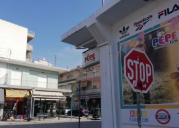 Εύοσμος: Αλαλούμ στην Καραολή με το lockdown – Στον ίδιο δρόμο κλειστά και ανοιχτά καταστήματα