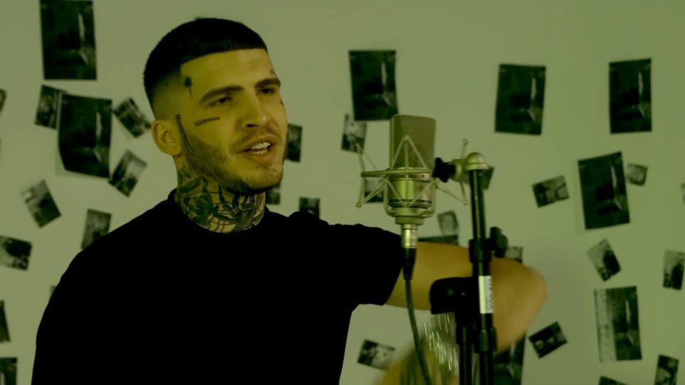 Θεσσαλονίκη: Έρευνα για τον αγνοούμενο ράπερ Lamanif – «Χτενίζει» την πόλη η αστυνομία