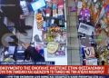 Θεσσαλονίκη: Βίντεο ένοπλης ληστείας σε μίνι μάρκετ – Έβγαλαν μαχαίρι στον ιδιοκτήτη