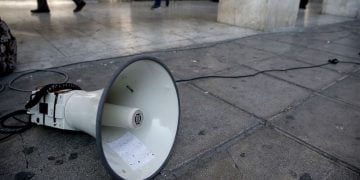Συγκέντρωση διαμαρτυρίας σήμερα στον Εύοσμο