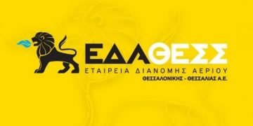 Μόνο με επίδειξη επαγγελματικής ταυτότητας της ΕΔΑ ΘΕΣΣ η επίσκεψη στο χώρο των καταναλωτών