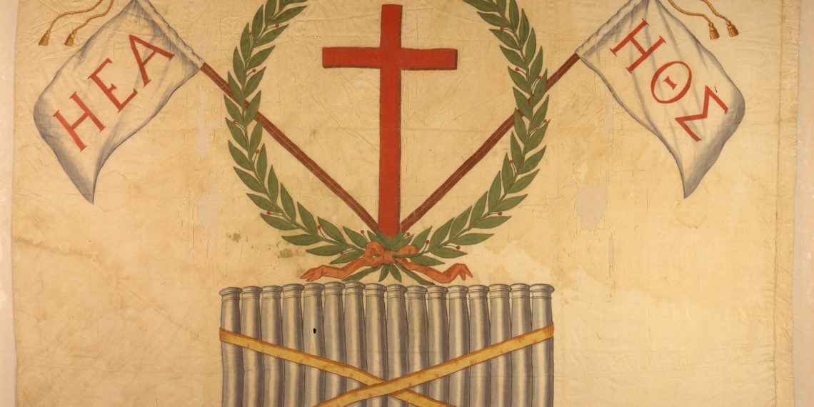 Συνεργασία Παύλου Μελά και Κορδελιού – Ευόσμου για τα 200 χρόνια από την Επανάσταση του 1821