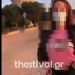 Απίστευτες εικόνες στη Θεσσαλονίκη: Δείχνει το στήθος της περνώντας δίπλα από διμοιρία των ΜΑΤ (Βίντεο)