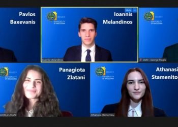 Νικήτρια σε διεθνή διαγωνισμό φοιτητική ομάδα του ΠΑΜΑΚ