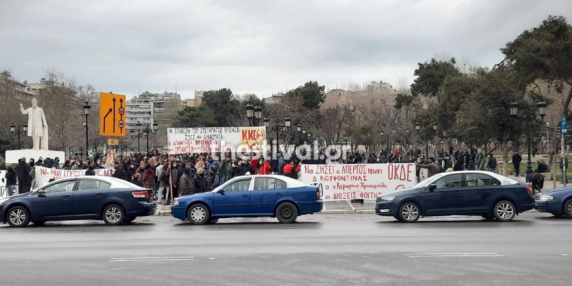 Θεσσαλονίκη: Συγκέντρωση για τον Κουφοντίνα στο κέντρο της πόλης