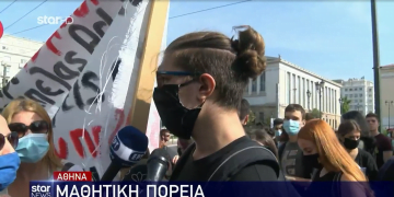 Δημήτρης Κουφοντίνας: Συγκέντρωση αλληλεγγύης και στη Θεσσαλονίκη